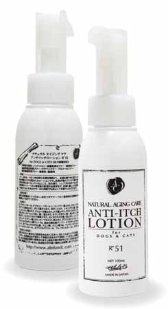 ナチュラルエイジングケア アンチイッチローション R51 100ml