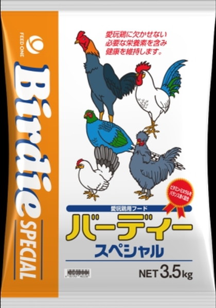 バーディー スペシャル 3.5kg