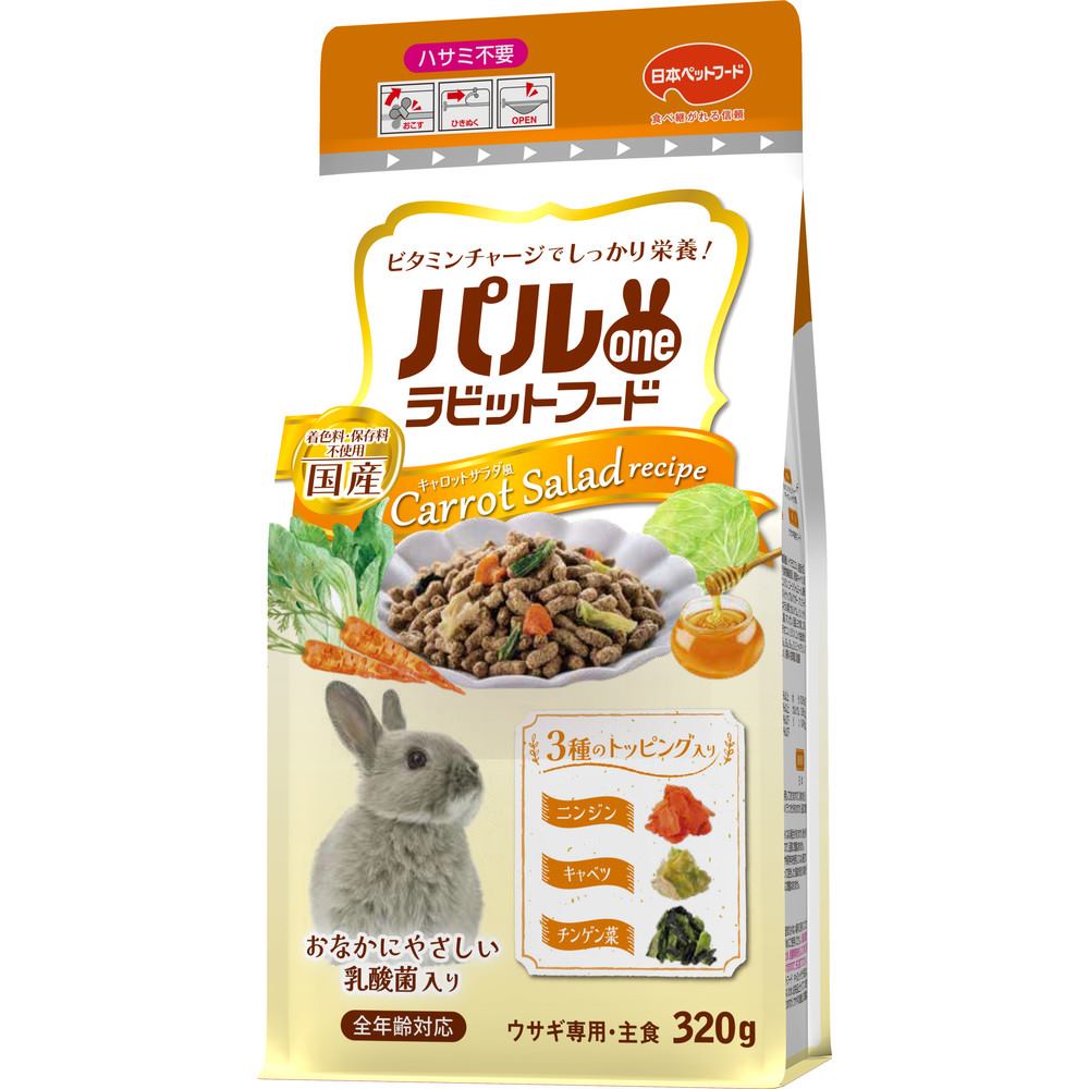 パルワン ラビットフード キャロットサラダ風 320g