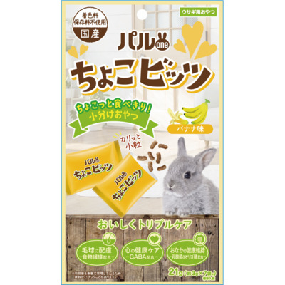 パルワン ちょこビッツ バナナ味 21g×3P