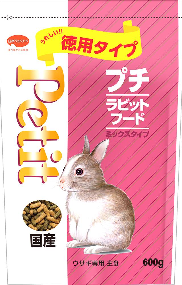 プチラビットフード ミックスタイプ 600g