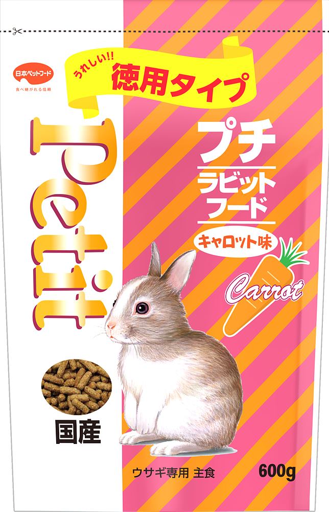 プチラビットフード キャロット味 600g