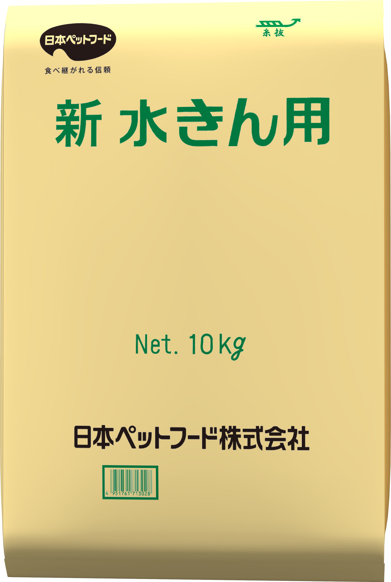 新 水きん用 10kg