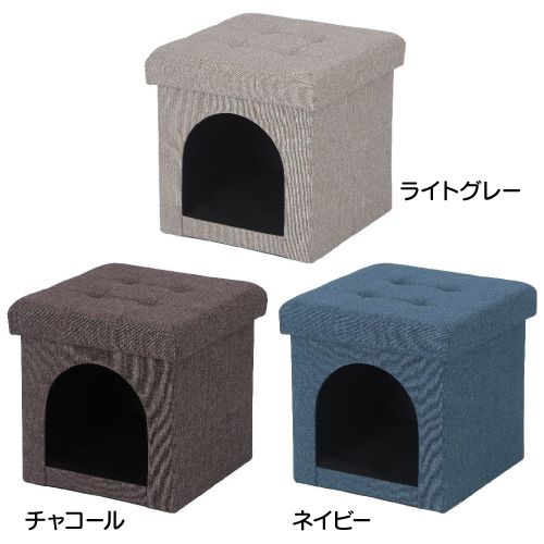 ペットハウス スツール mini 30cm 各色 (ライトグレー)