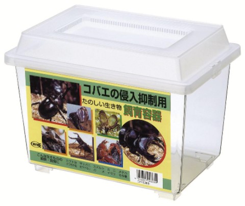 プラケース コバエフタ Sサイズ