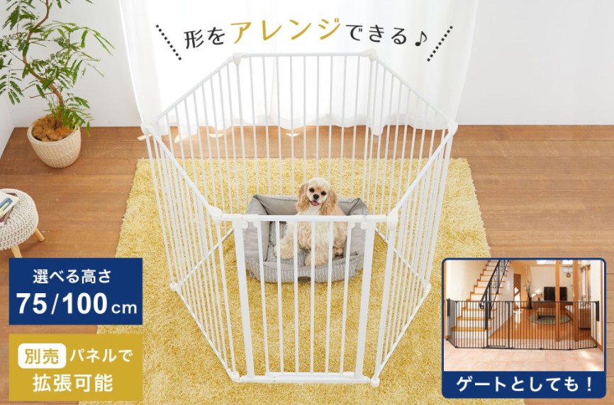 アレンジゲート＆サークル ブラック75cm