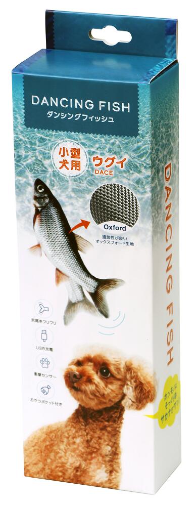 ダンシング フィッシュ 小型犬用 ウグイ