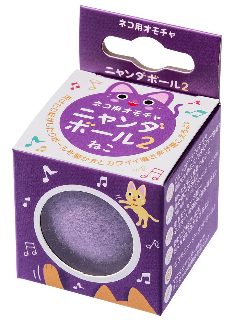 ニャンダボール2 ねこ