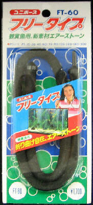 タカラ ユニホース FT-60cm用