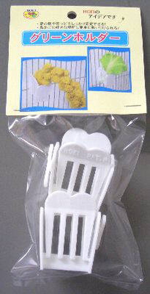グリーンホルダー