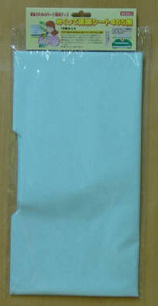 めくって清潔シート 465用