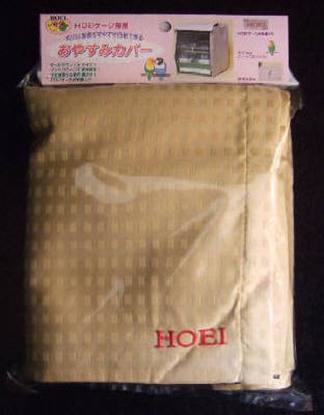 おやすみカバータイプ E