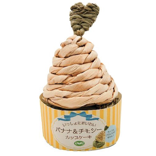 バナナ＆チモシー カップケーキ