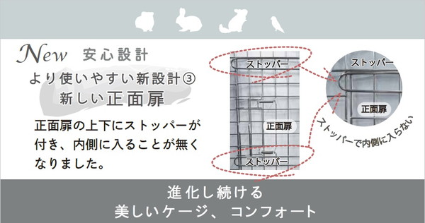 コンフォート60 STグレード/あにまるキャンパスオンラインストア