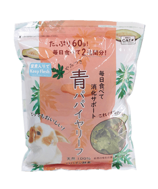 青パパイヤリーフ 60g