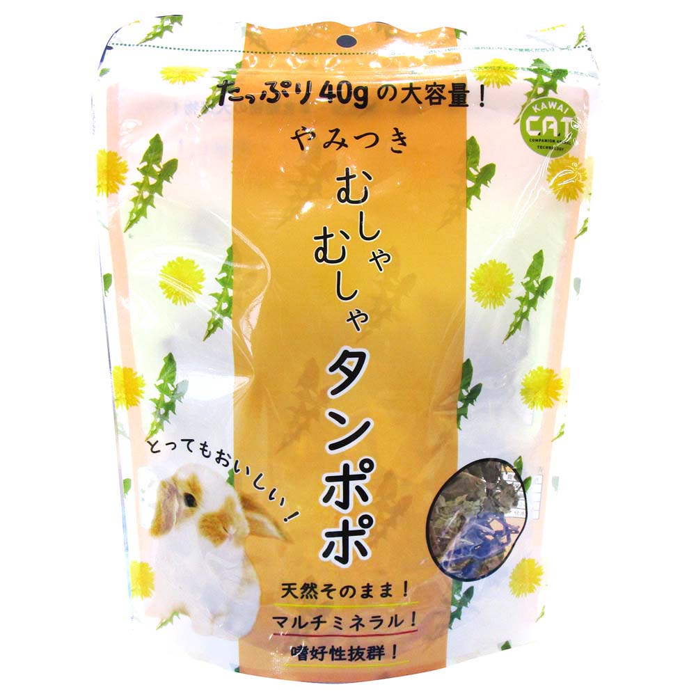 やみつき むしゃむしゃ タンポポ 40g