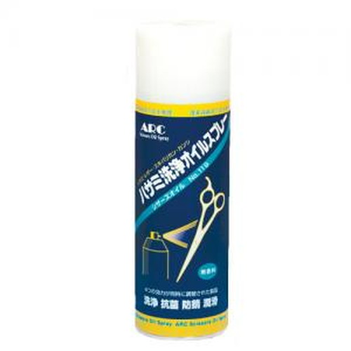 ARC シザーズオイル NO.119 エアゾール スプレー