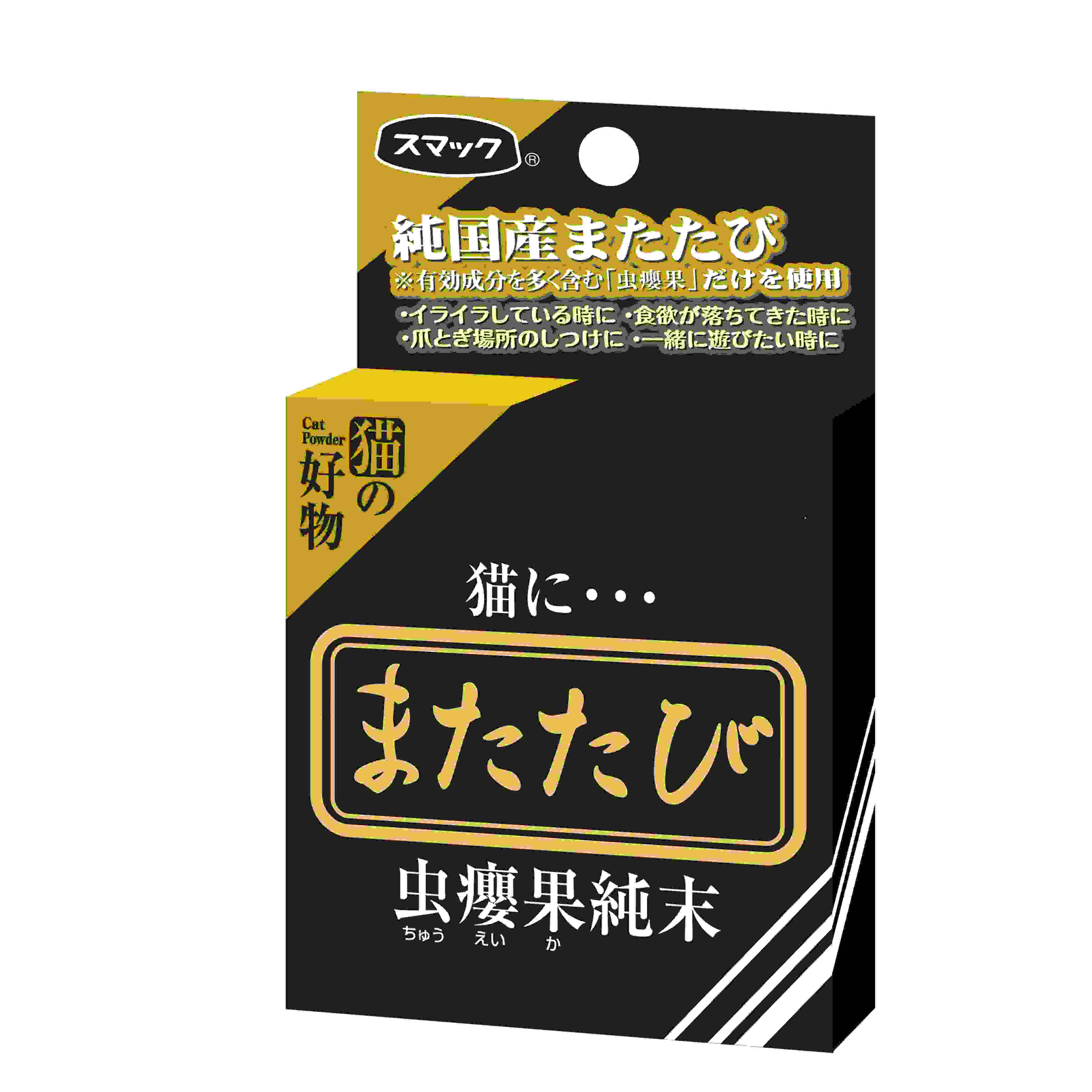 またたび 虫えい果純末 2.5g