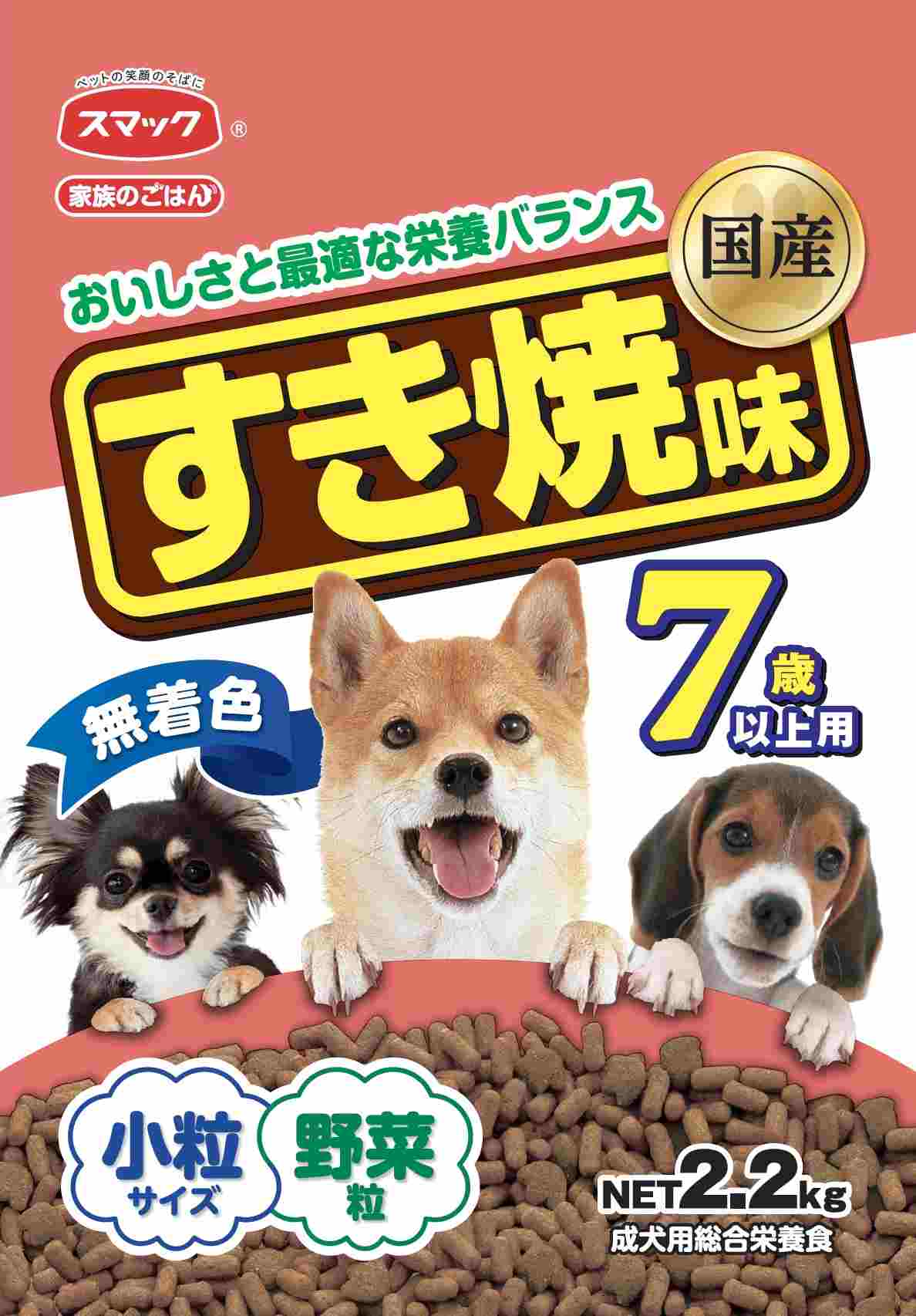 家族のごはん すき焼味 7歳以上用 2.2kg