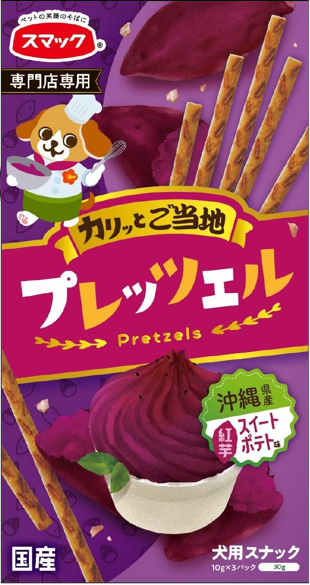 ご当地プレッツェル 沖縄県産 紅芋 30g