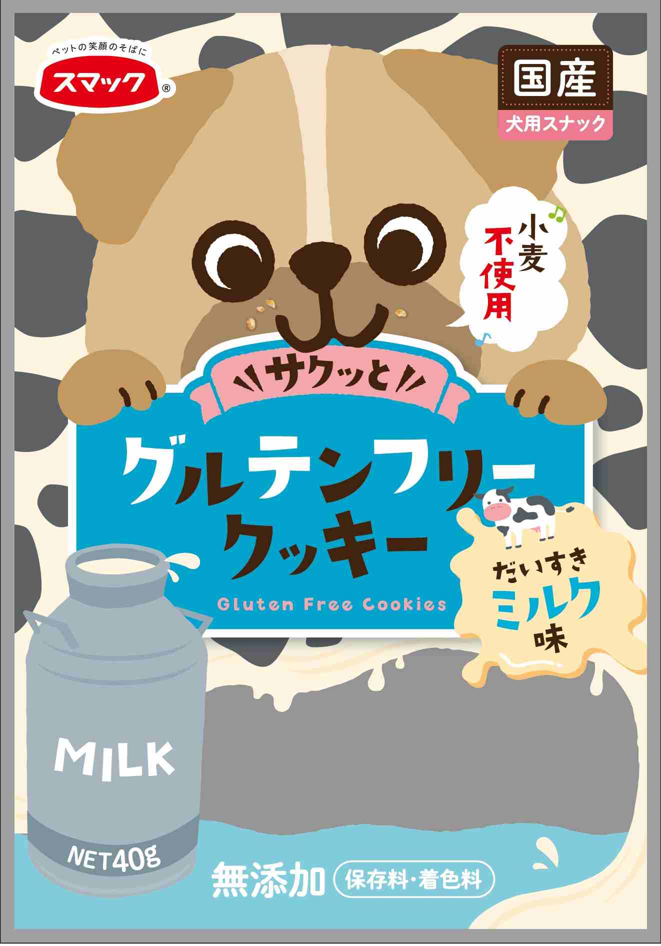グルテンフリークッキー ミルク味 40g