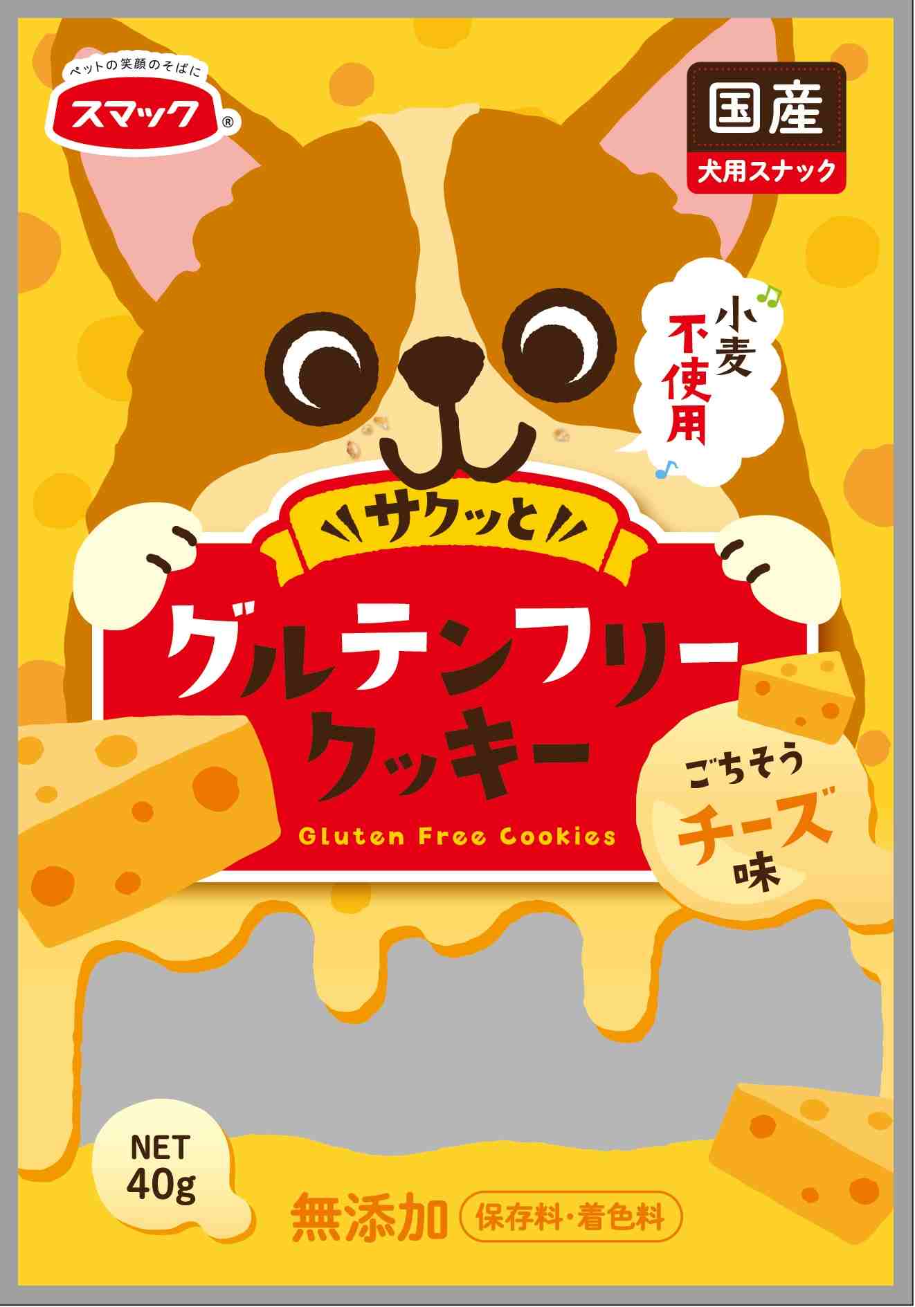 グルテンフリークッキー チーズ味 40g