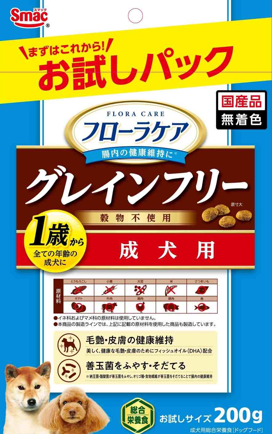フローラケア犬 お試し 成犬用 200g