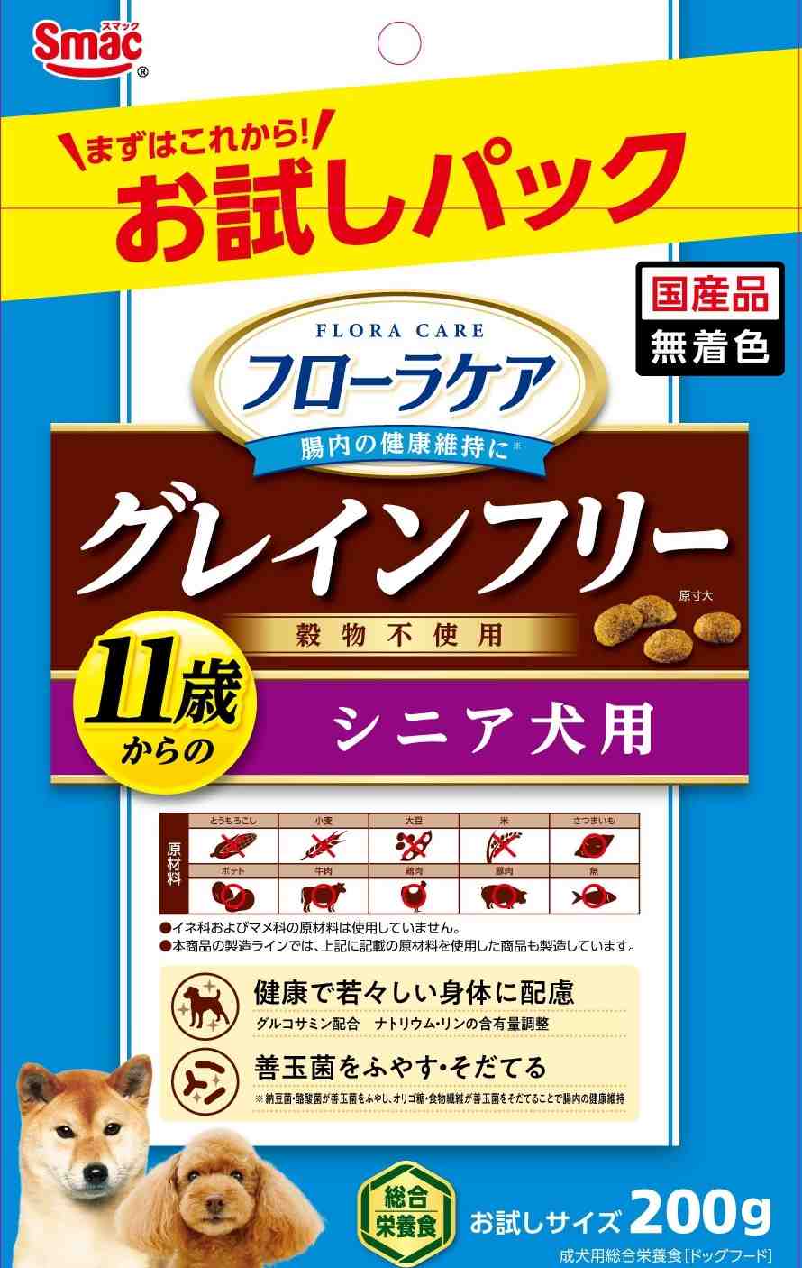 フローラケア犬 お試し シニア犬用 200g