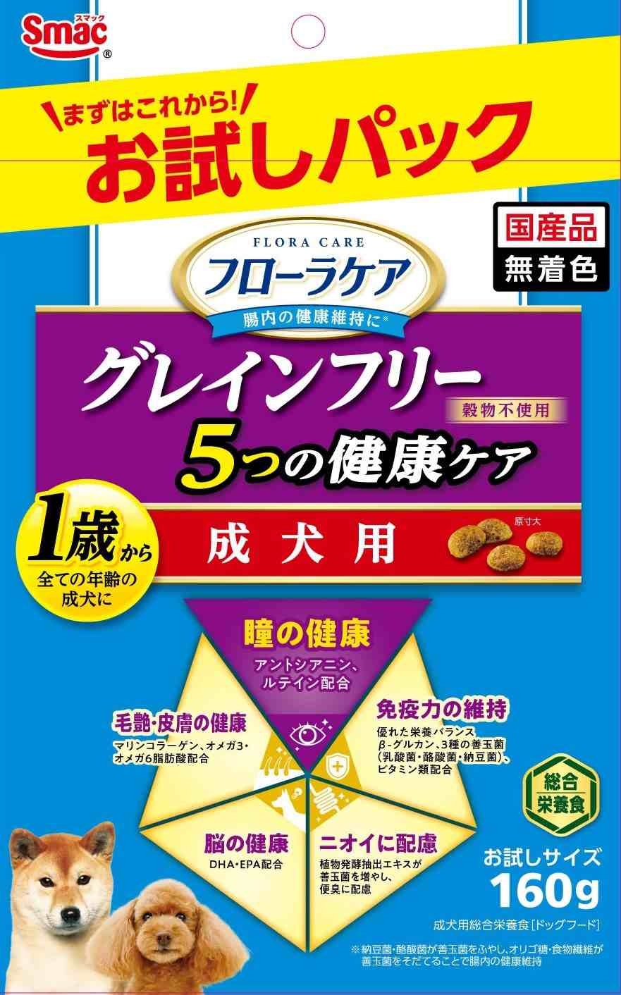 フローラケア犬 お試し 成犬用 5つの健康ケア 瞳 160g