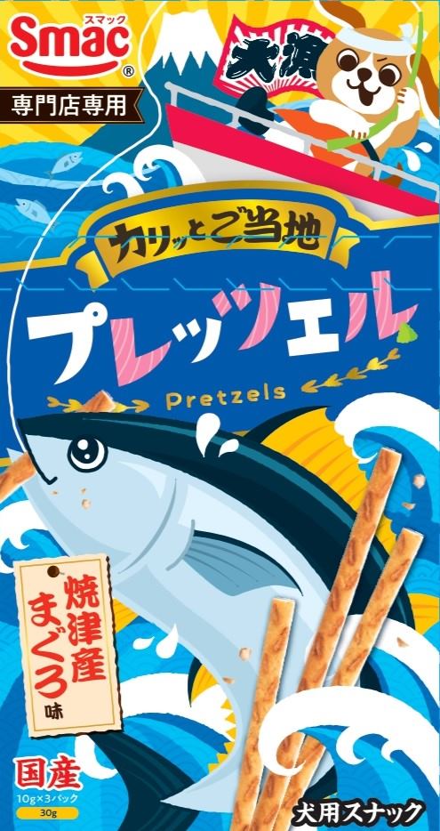 【専門店用】 プレッツェル 焼津産 まぐろ味 30g