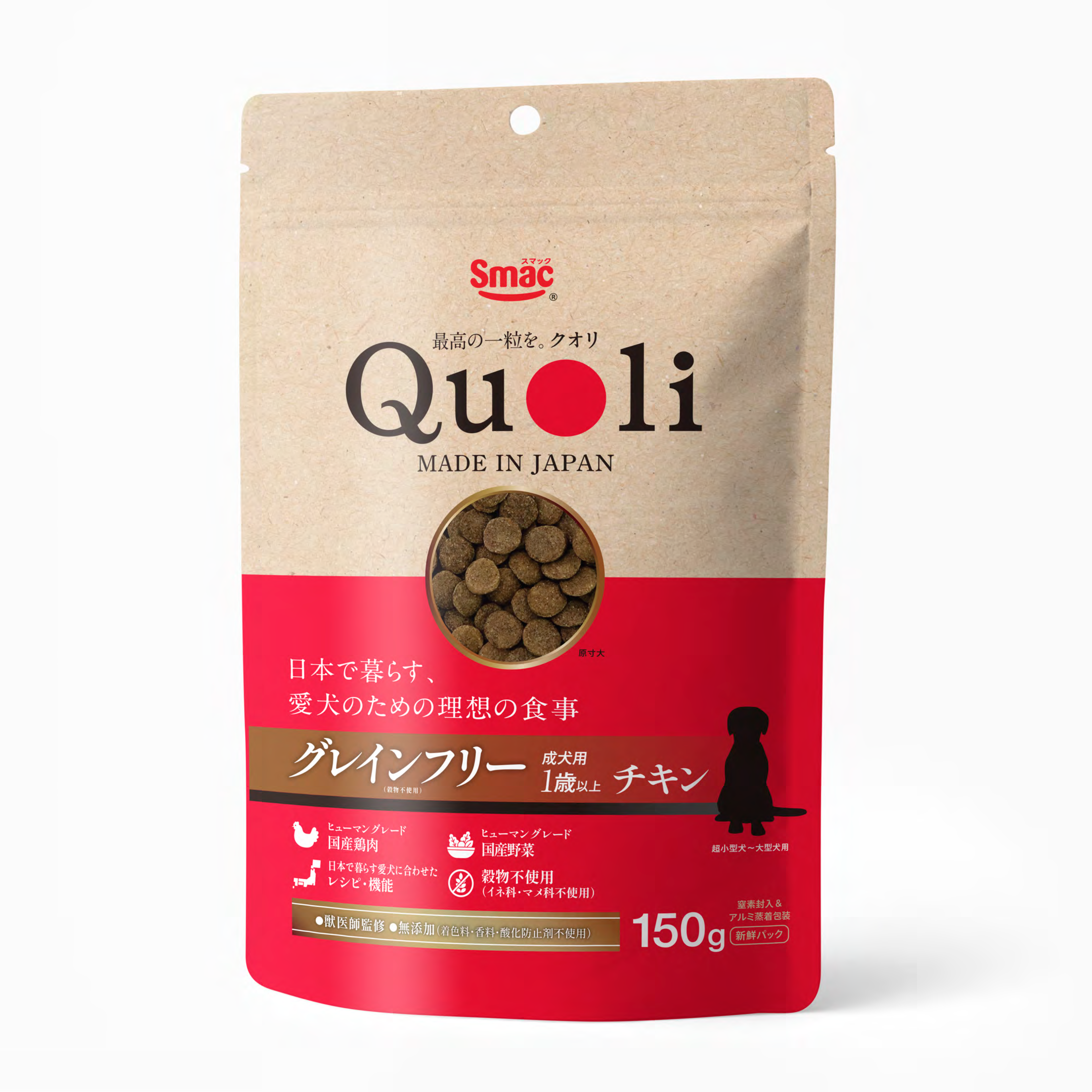 Quoli ｸﾞﾚｲﾝﾌﾘｰ 成犬用 ﾁｷﾝ１５０ｇ