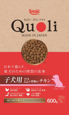 Quoli 子犬用 ﾁｷﾝ６００ｇ