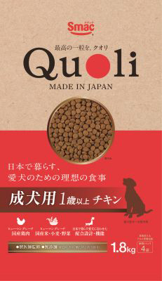 Quoli 成犬用 ﾁｷﾝ１．８ｋｇ