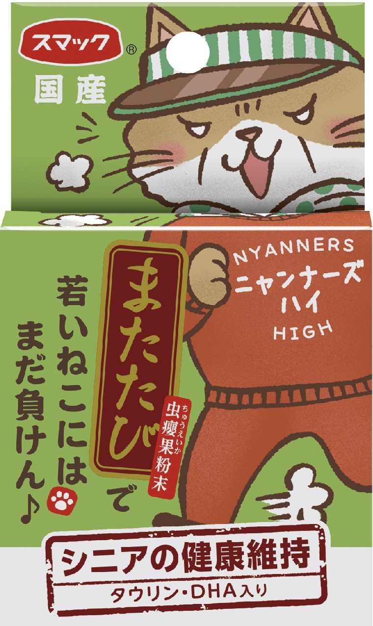 またたび シニアの健康維持 2g