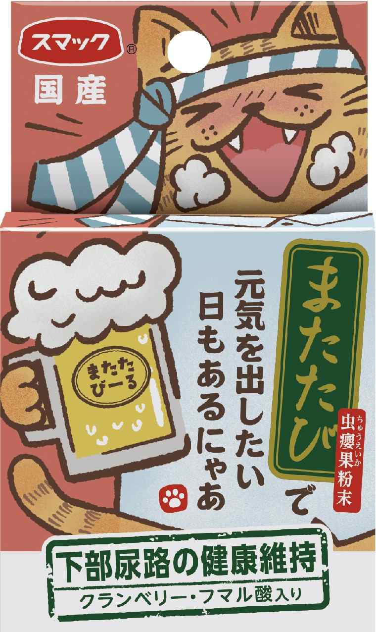 またたび 下部尿路の健康維持 2g