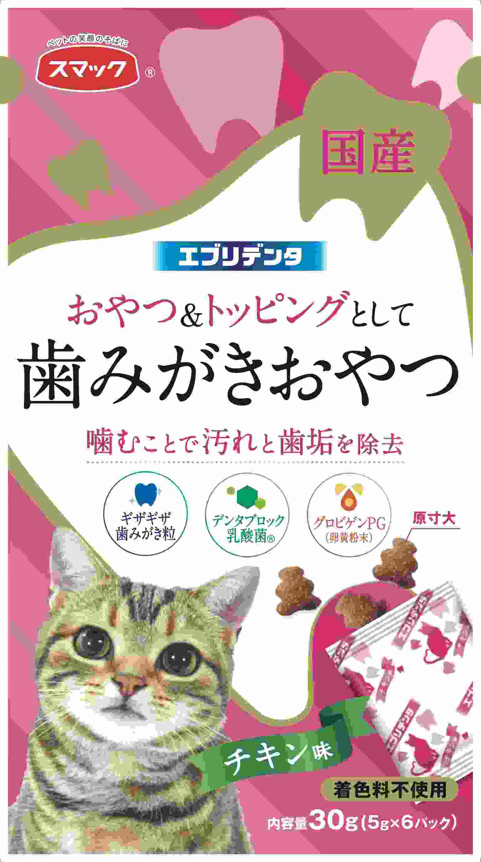 エブリデンタ 猫用 チキン味 30g