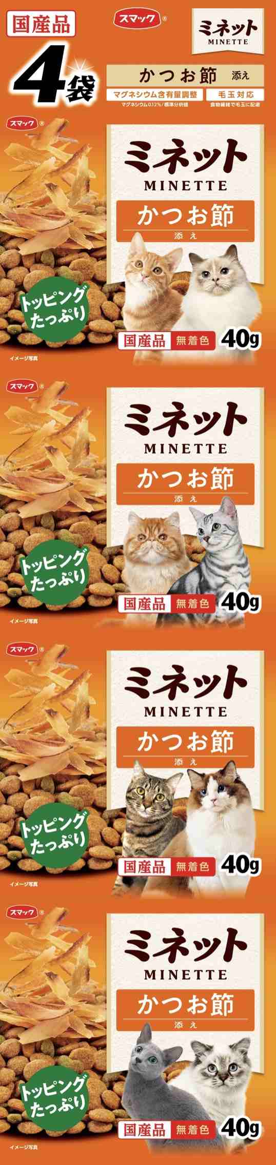 ミネット 4連パック かつお節添え 160g