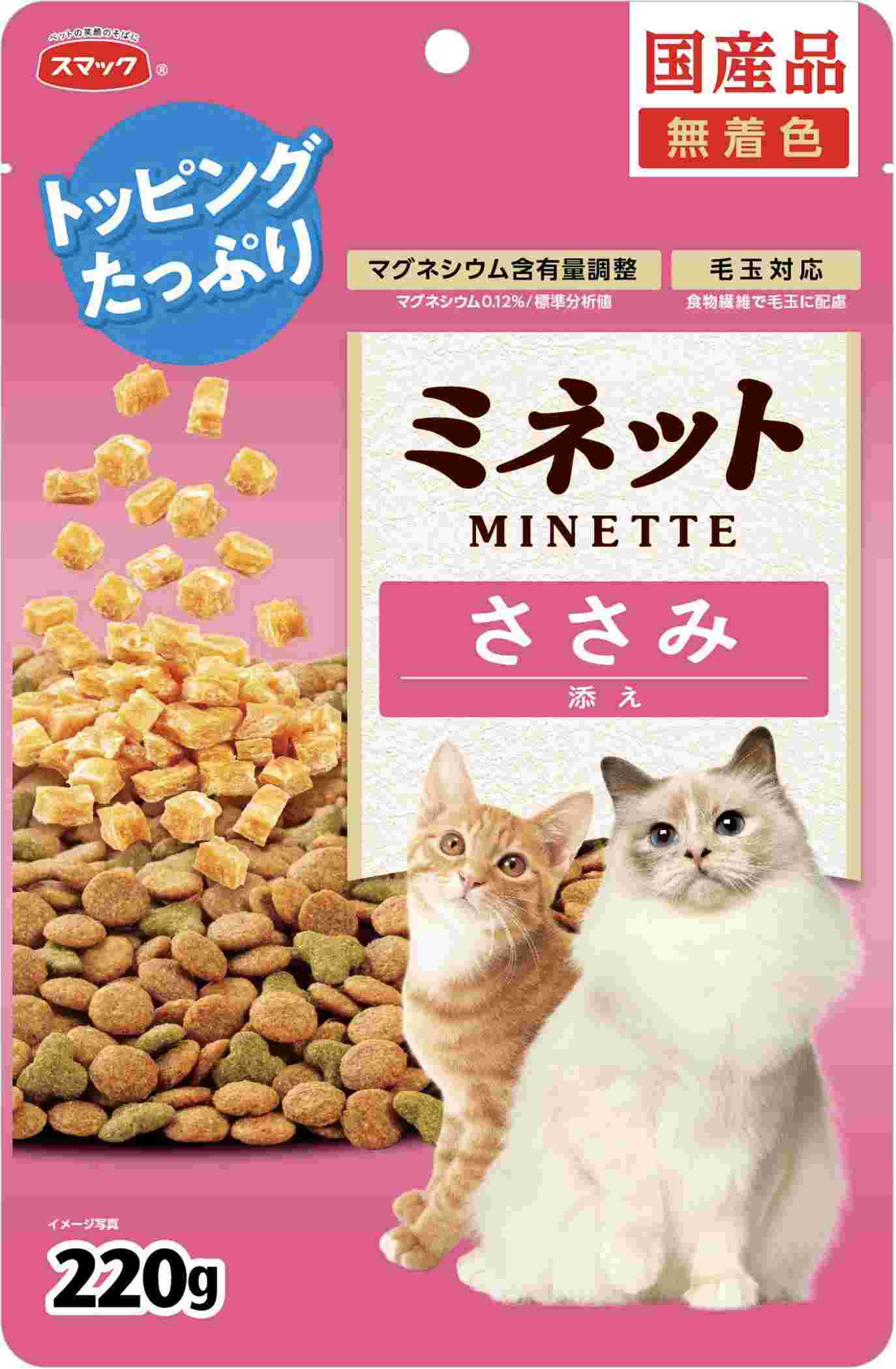 ミネット スタンドパック ささみ添え 220g