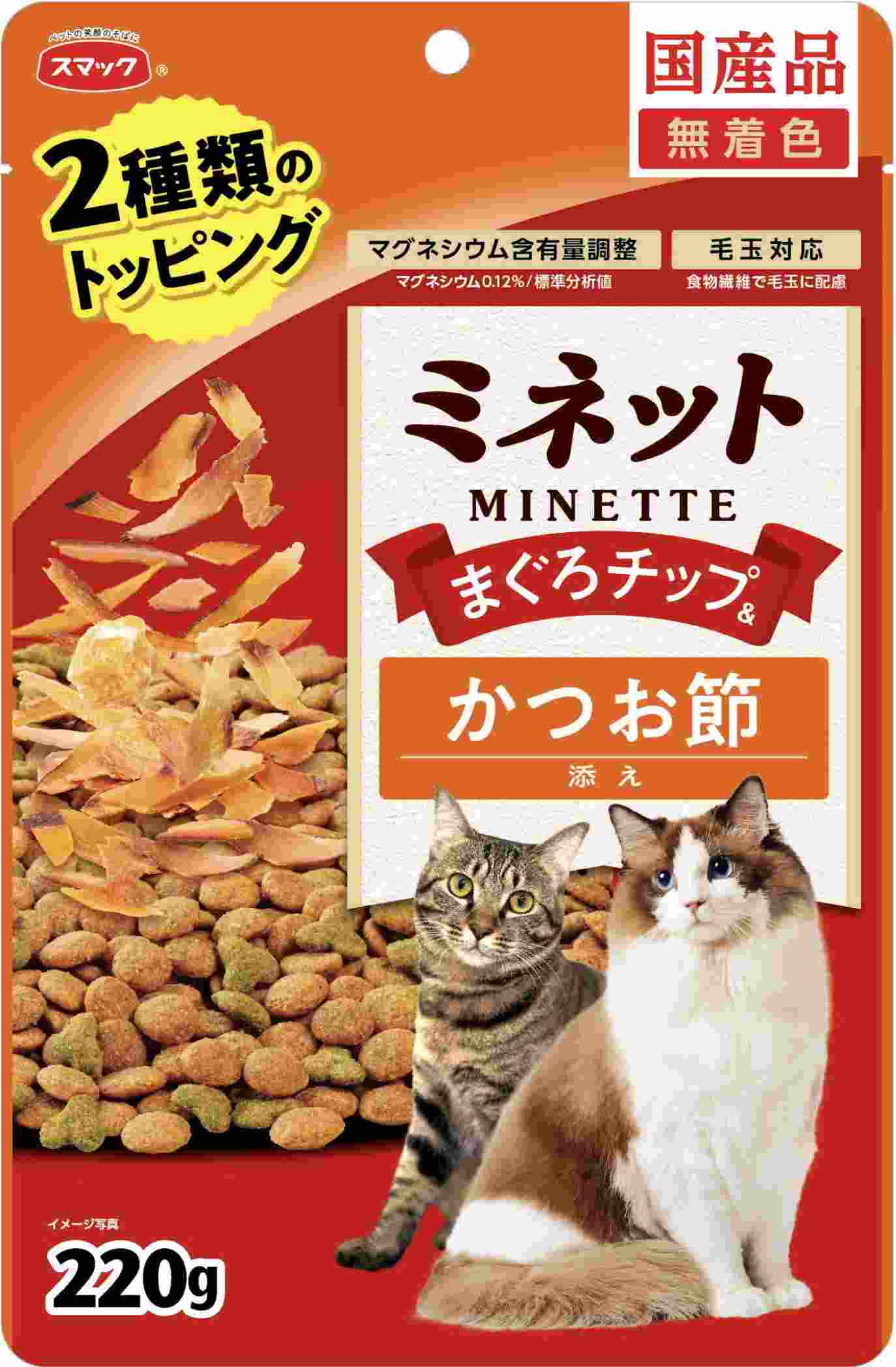 ミネット 2種トッピング まぐろチップ＆かつお節添え 220g