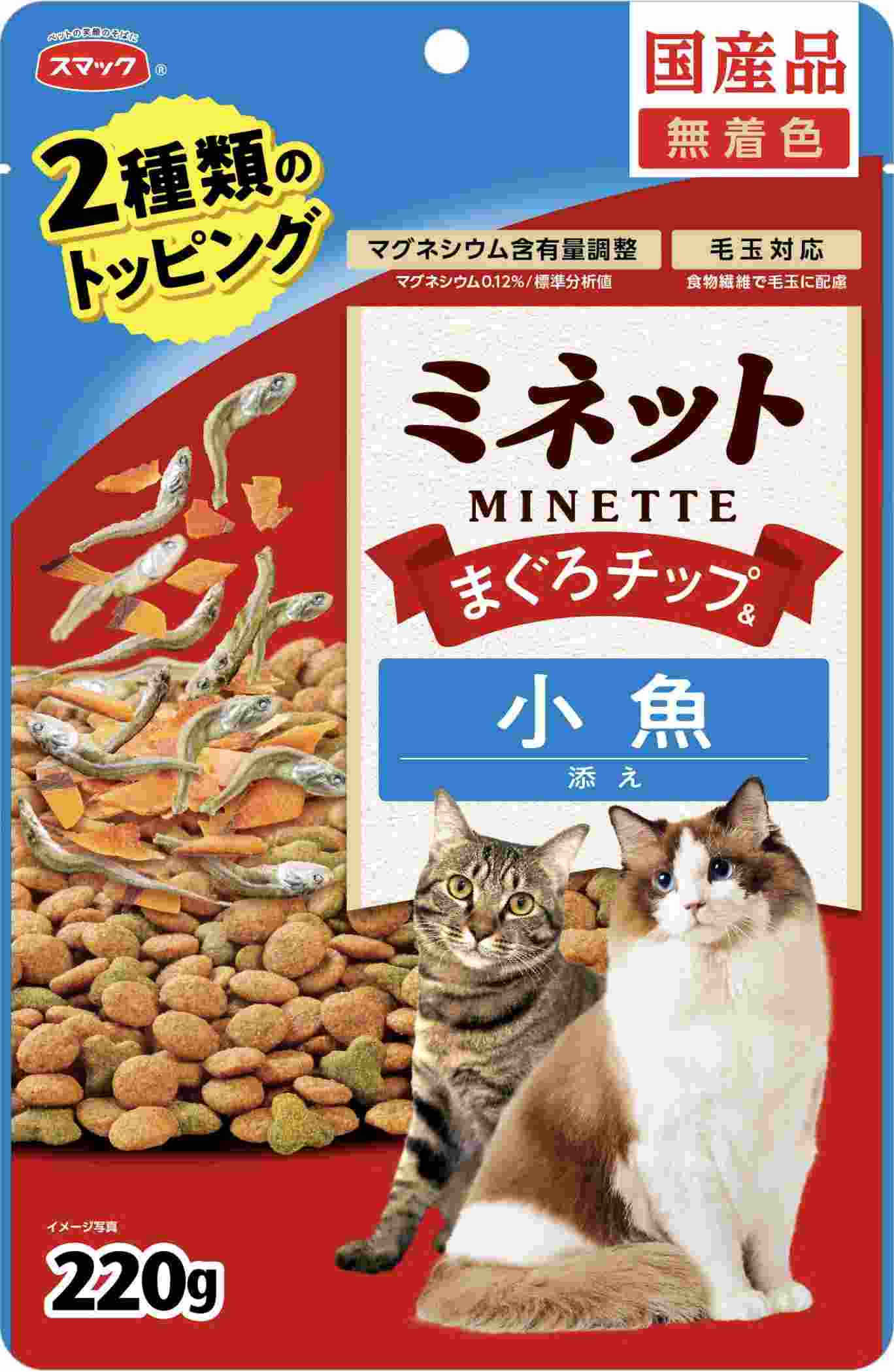 ミネット 2種トッピング まぐろチップ＆小魚添え 220g