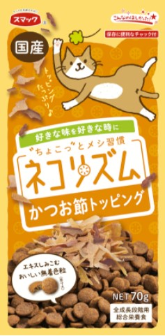 ネコリズム かつお節 トッピング 70g