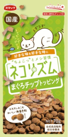 ネコリズム まぐろチップ トッピング 70g