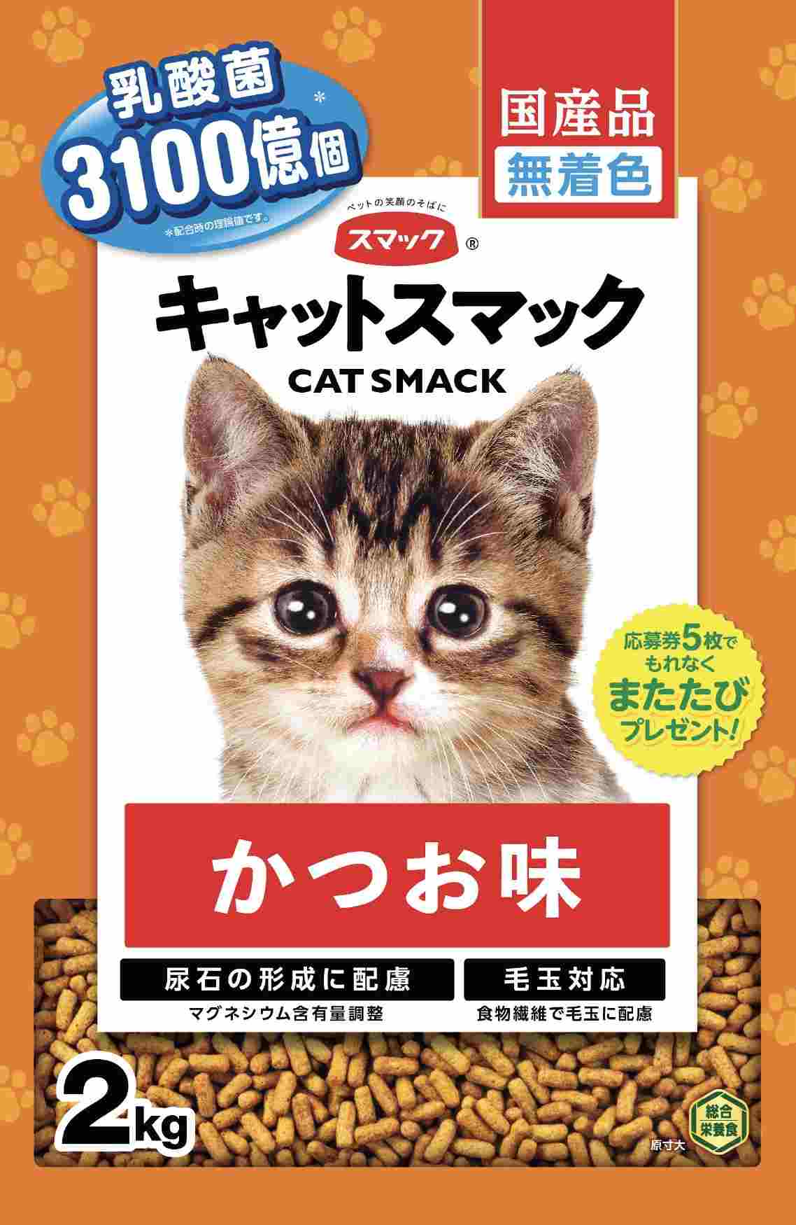 キャットスマック かつお味 2kg