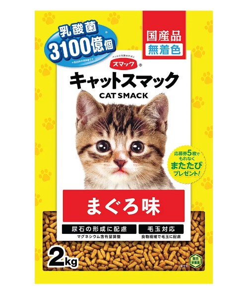 キャットスマック まぐろ味 2kg