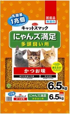 にゃんズ満足 かつお味 6.5kg