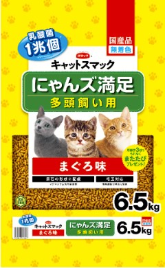 にゃんズ満足 まぐろ味 6.5kg