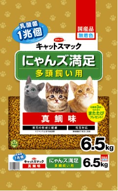 にゃんズ満足 真鯛味 6.5kg