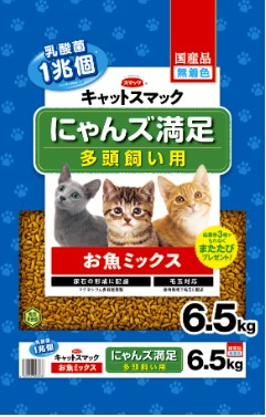 にゃんズ満足 お魚ミックス 6.5kg