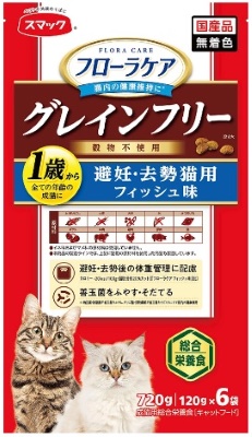 フローラケア CAT 避妊・去勢猫用 フィッシュ味 720g