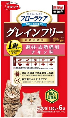 フローラケア CAT 避妊・去勢猫用 チキン味 720g